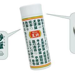 ■新品■非売品■ステンレスボトル■水筒■の画像