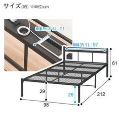 ニトリ　シングルパイプベッド(バジーナCV2 BK）の画像