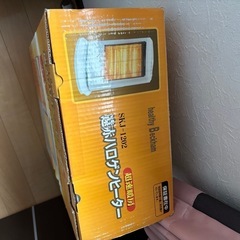 【緊急】ハロゲンヒーターの画像