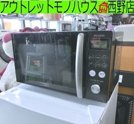オーブンレンジ 2020年製 15L アイリスオーヤマ MO-T1501-B ターンテーブル ブラック 札幌 西野店