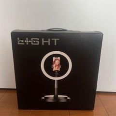 LIVE BEAUTY リングライト スマホホルダー付き