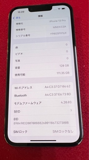 iPhone13 pro 128GB
