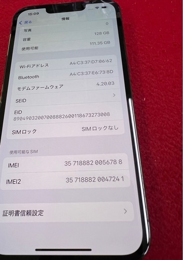iPhone13 pro 128GB