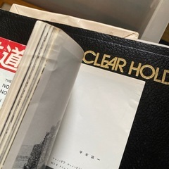 鉄道ピクトリアル 11 臨時増刊号 昭和47年発行 蒸気機関車【商談中】の画像