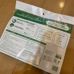 ランチプレートの画像