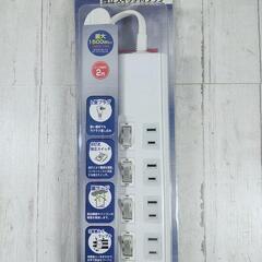 【未使用】電源タップ スイッチ付き 4個口