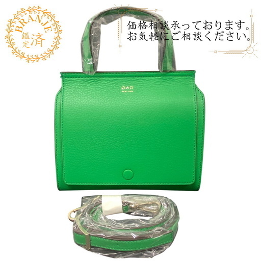 オーエーディーニューヨーク OAD NEW YORK ハンドバッグ 0002 グリーン