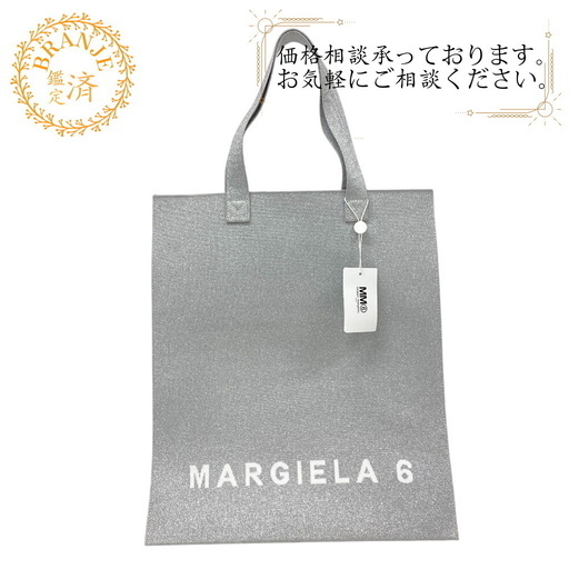 メゾンマルジェラ Maison Margiela トートバッグ エムエム6 MM6 SB5WC0006 P5230 T9002 シルバー