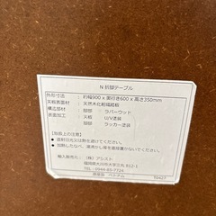 折りたたみ机の画像