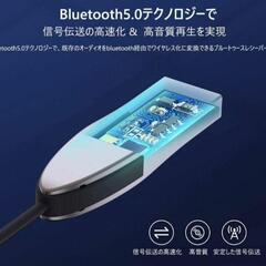 ♥️新品未使用♥️Bluetooth 5.0 レシーバー 車載 受信機 3.5mmイヤホンジャックの画像