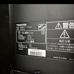 テレビとテレビスタンドセットの画像