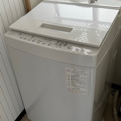 東芝AW-7D9 (W)の画像