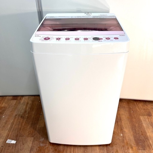 AQUA洗濯機 5.5kg 2021年製 ピンク系！