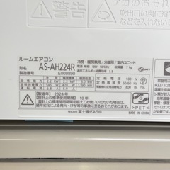 【新品同様‼️】富士通 2024年製 ~9畳用エアコン ノクリア 新品リモコン 人感センサー 2way除湿 100V/2.2kwの画像