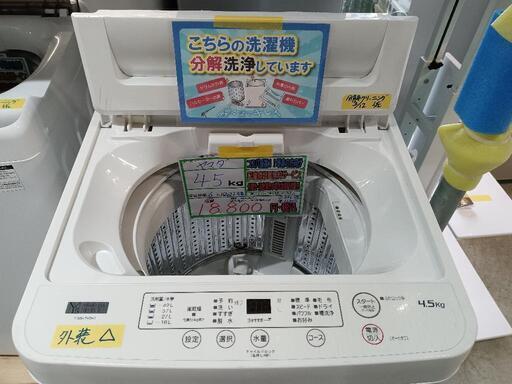 配送可【ヤマダ】4.5kg洗濯機★2022年製　分解クリーニング済/6ヶ月保証付　管理番号11203