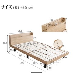 再値下げ☆1週間のみ使用のほぼ新品！✨棚付きシングルベッド＆ポケットコイルマットレスの画像