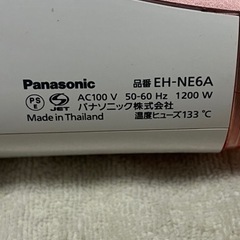 Panasonicヘアドライヤー イオニティーの画像