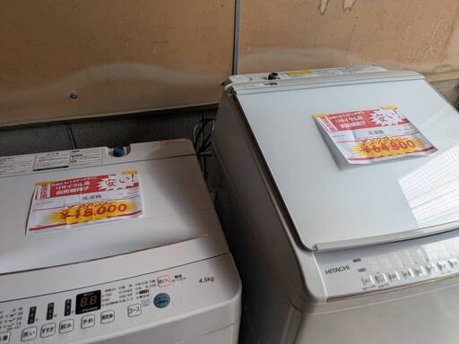 冷蔵庫⭐️洗濯機等⭐️家電製品大セール‼