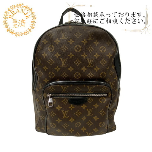 ルイヴィトン LOUIS VUITTON リュック・デイパック モノグラム ジョッシュ M41530 ブラウン