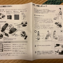 電動歩行トレーニング器の画像