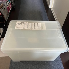 IKEA SAMLA 
衣装ケース 2個セット