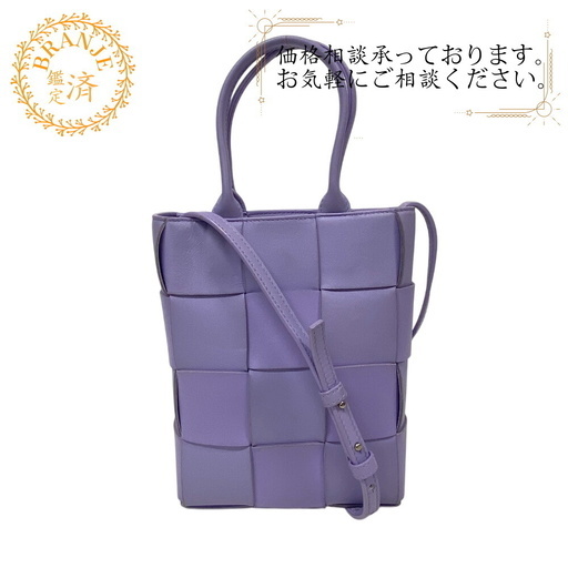 ボッテガヴェネタ BOTTEGAVENETA ハンドバッグ マキシイントレチャート  カセット 2WAYハンドバッグ パープル