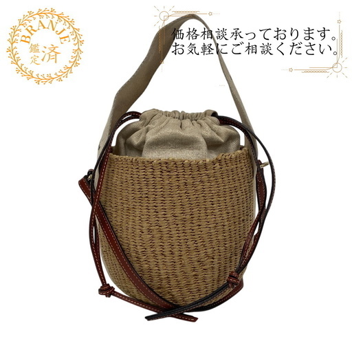 クロエ Chloe ショルダーバッグ ウッディ スモール バスケット ベージュ