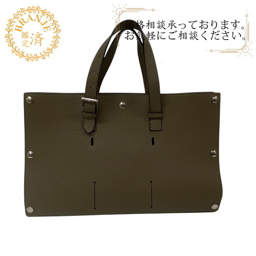 エルメス HERMES ハンドバッグ サックベロ トリヨンクレマンス エトゥープ