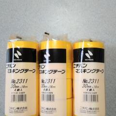 ﾏｽｷﾝｸﾞﾃｰﾌﾟ30mm