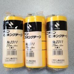 ﾏｽｷﾝｸﾞﾃｰﾌﾟ20mm