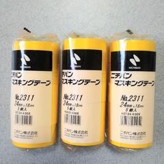 ﾏｽｷﾝｸﾞﾃｰﾌﾟ24mm(3袋)