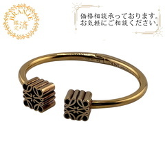 ロエベ LOEWE バングル アナグラム 925 ゴールド