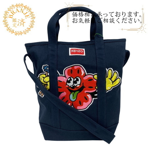 ケンゾー KENZO トートバッグ 76 FD55SA901F34 ネイビー