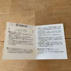 【新品未使用】Noritake ノリタケ　クリスタル　グラス　花瓶の画像
