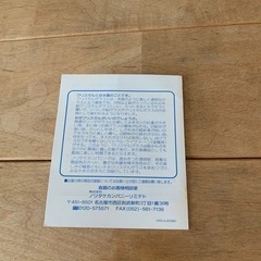 【新品未使用】Noritake ノリタケ　クリスタル　グラス　花瓶の画像