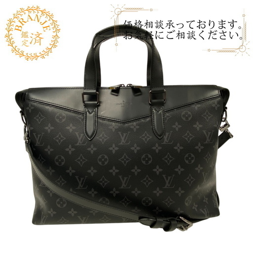 ルイヴィトン LOUIS VUITTON ブリーフケース モノグラムエクリプス エクスプローラー ショルダー M40566 ブラック