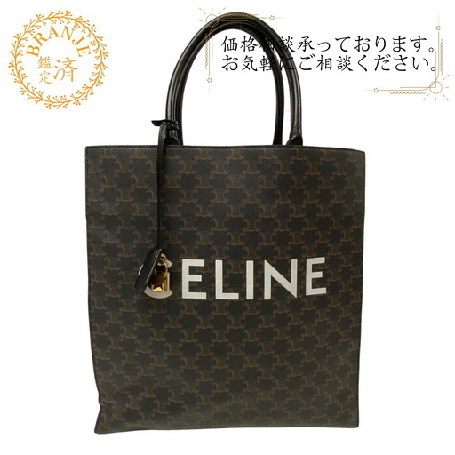 セリーヌ CELINE トートバッグ トリオンフ バーティカルカバ ブラック