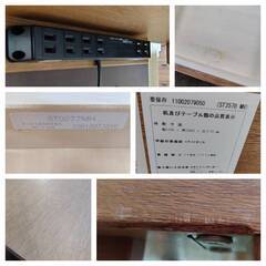 【愛品倶楽部柏店】karimoku カリモク デスク & デスクワゴンSET ST3578MH & SU0377MHの画像
