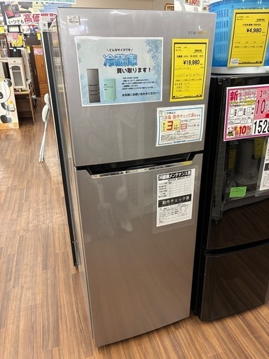 冷蔵庫 ハイセンス HR-B2302　2019