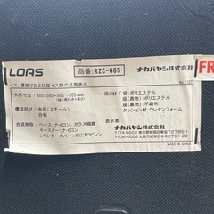 LOAS オフィスチェア RZC-605 ナカバヤシ　デスクチェア　黒　在庫多数の画像