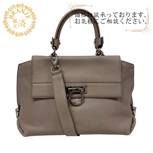 サルヴァトーレフェラガモ Salvatore Ferragamo ショルダーバッグ ソフィア ガンチーニ グレージュ