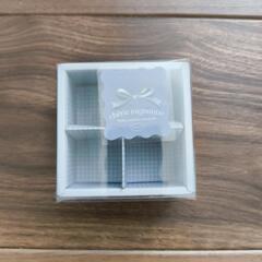 新品 トリュフボックス