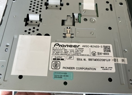  pioneer　カロッツェリア　カーナビ　avic-rz403-3　　