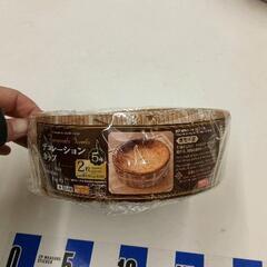 0312-211 【無料】 デコレーションカップ　5号　2枚入
