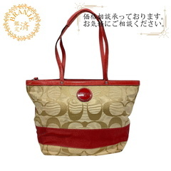 コーチ COACH トートバッグ シグネイチャー 15112 ベージュの画像
