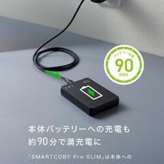 モバイルバッテリーの画像