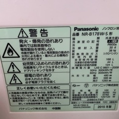 一人暮らしサイズ　冷蔵庫　引き取り者決まりました。の画像