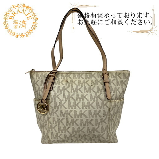 マイケルコース Michael Kors トートバッグ MK総柄 ホワイト