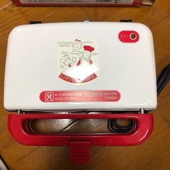 ホットサンドイッチメーカー