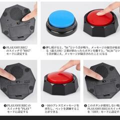 【未使用】
ドッグスピーチトレーニングブザー
ドッグトレーニングサウンドボードの画像